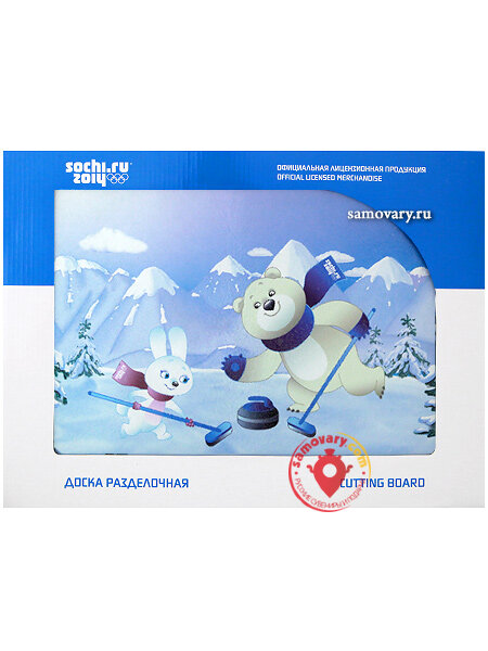 Разделочная доска Сочи 2014 "Кёрлинг" рифлёная